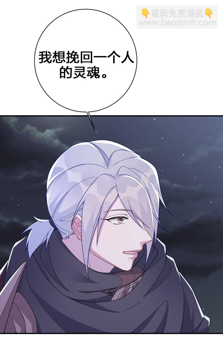 042 来做我的宠物吧35