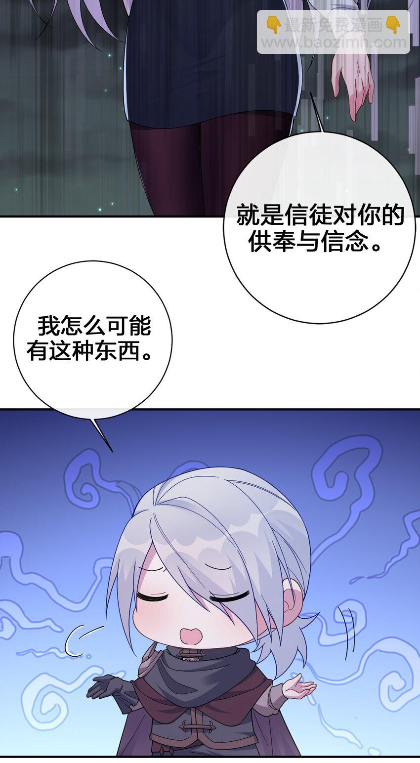 042 来做我的宠物吧39