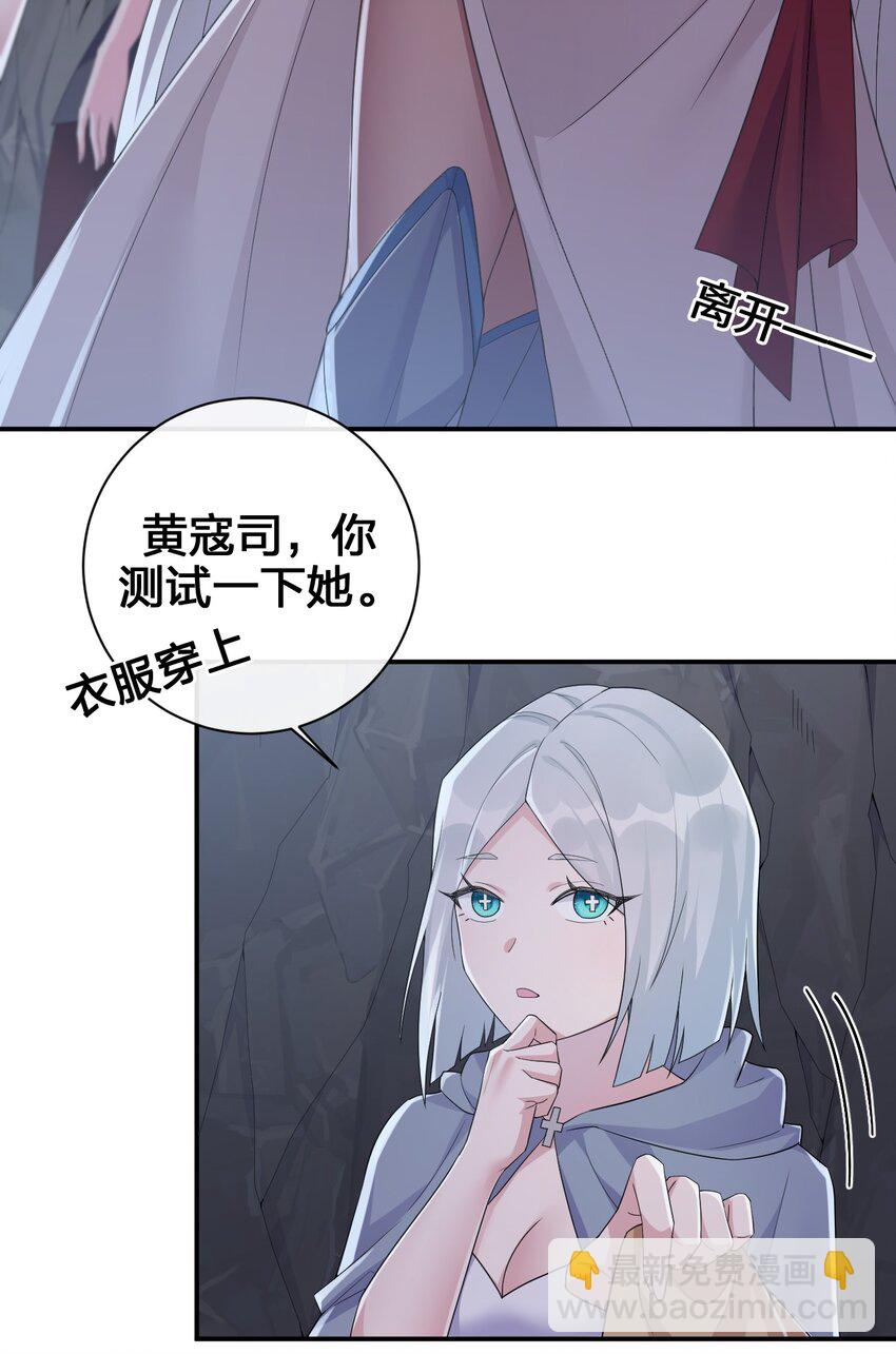 042 来做我的宠物吧4