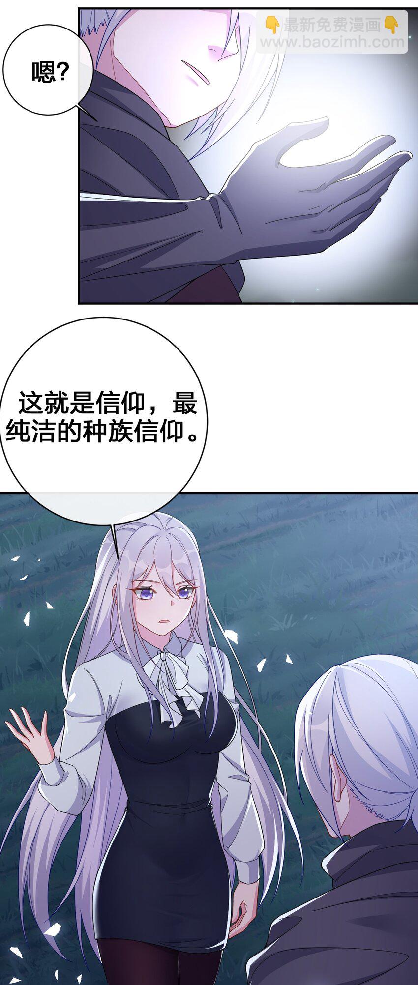 042 来做我的宠物吧40