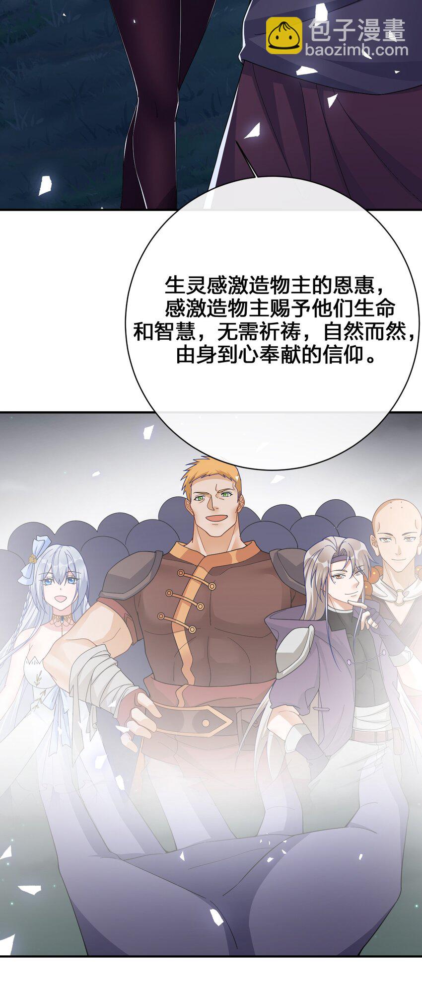 042 来做我的宠物吧41