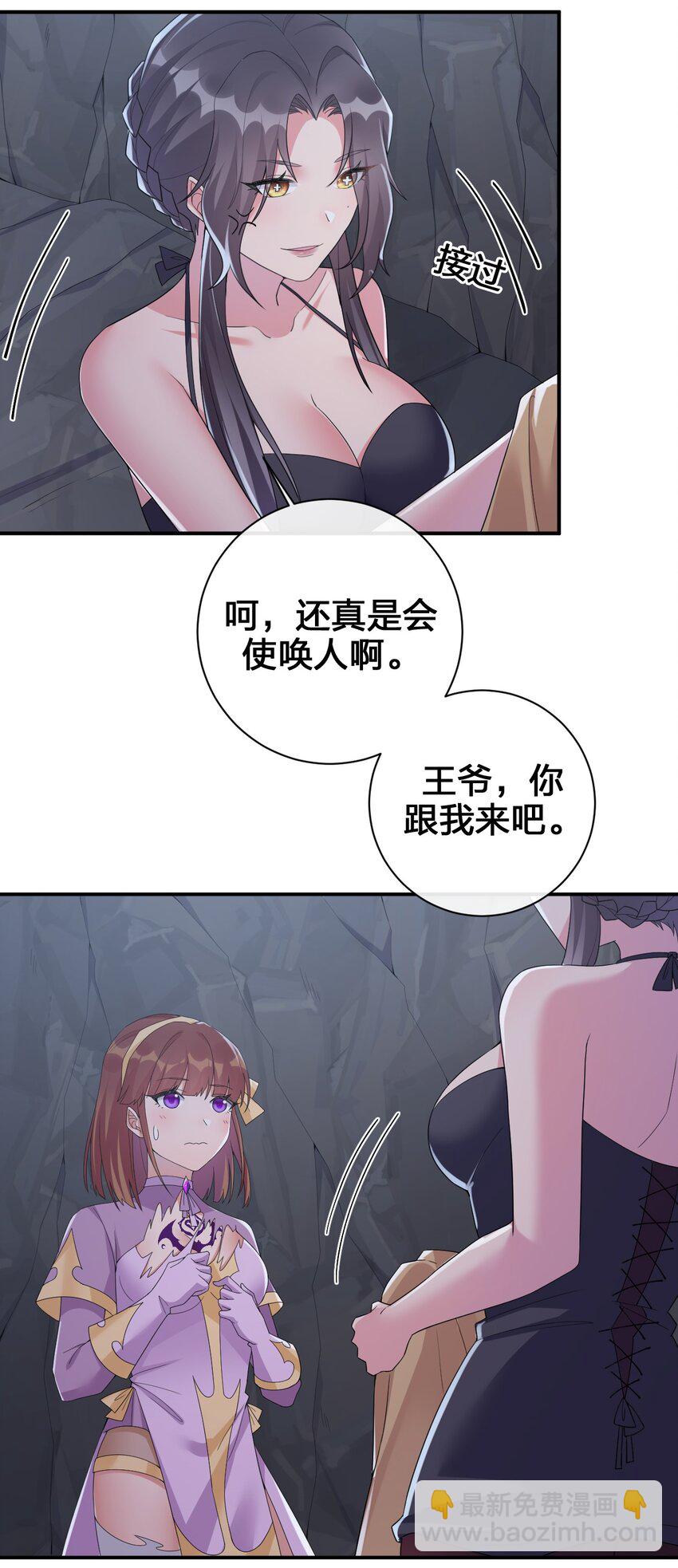 042 来做我的宠物吧5