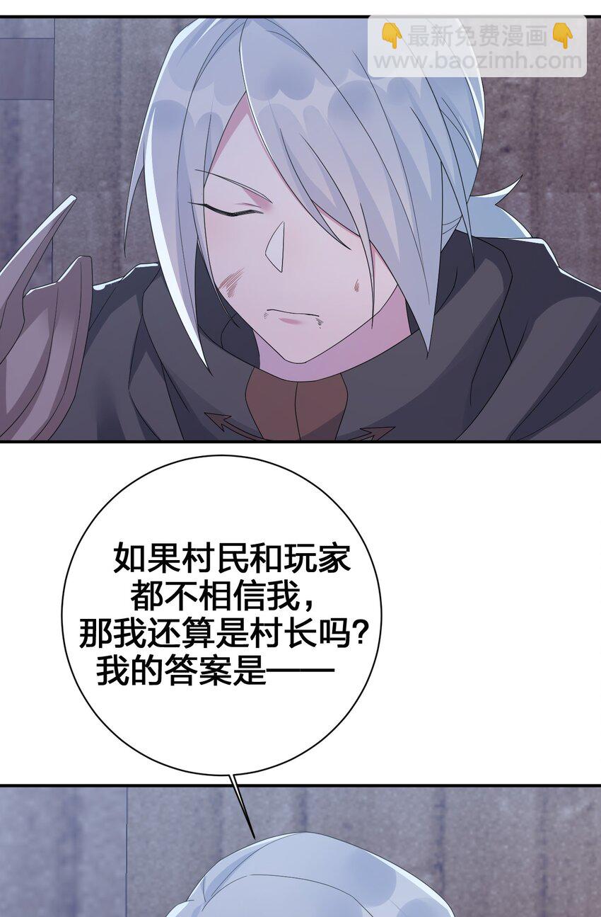 042 来做我的宠物吧63