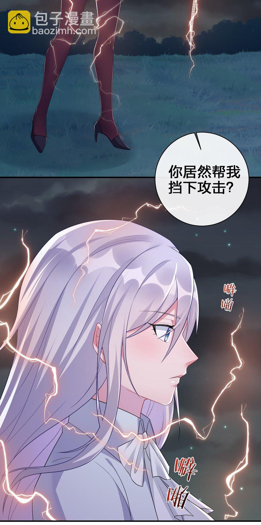 042 来做我的宠物吧71
