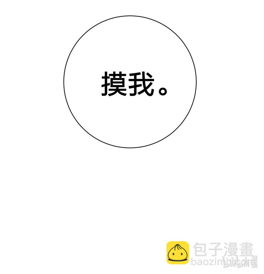 042 来做我的宠物吧76