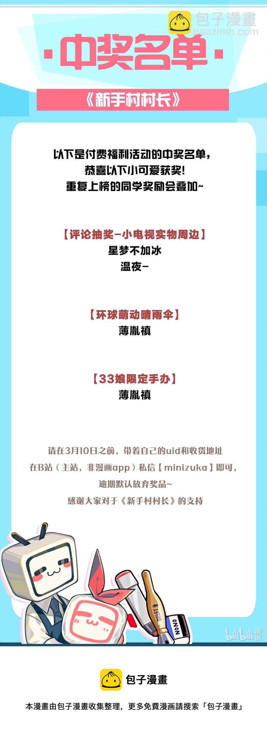 042 来做我的宠物吧77
