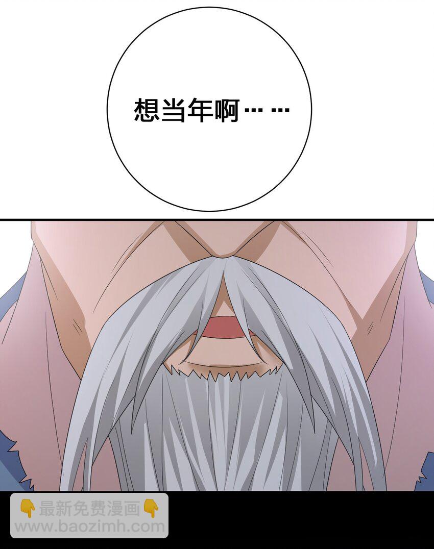 045 为夜族大人献上我无用的身躯13