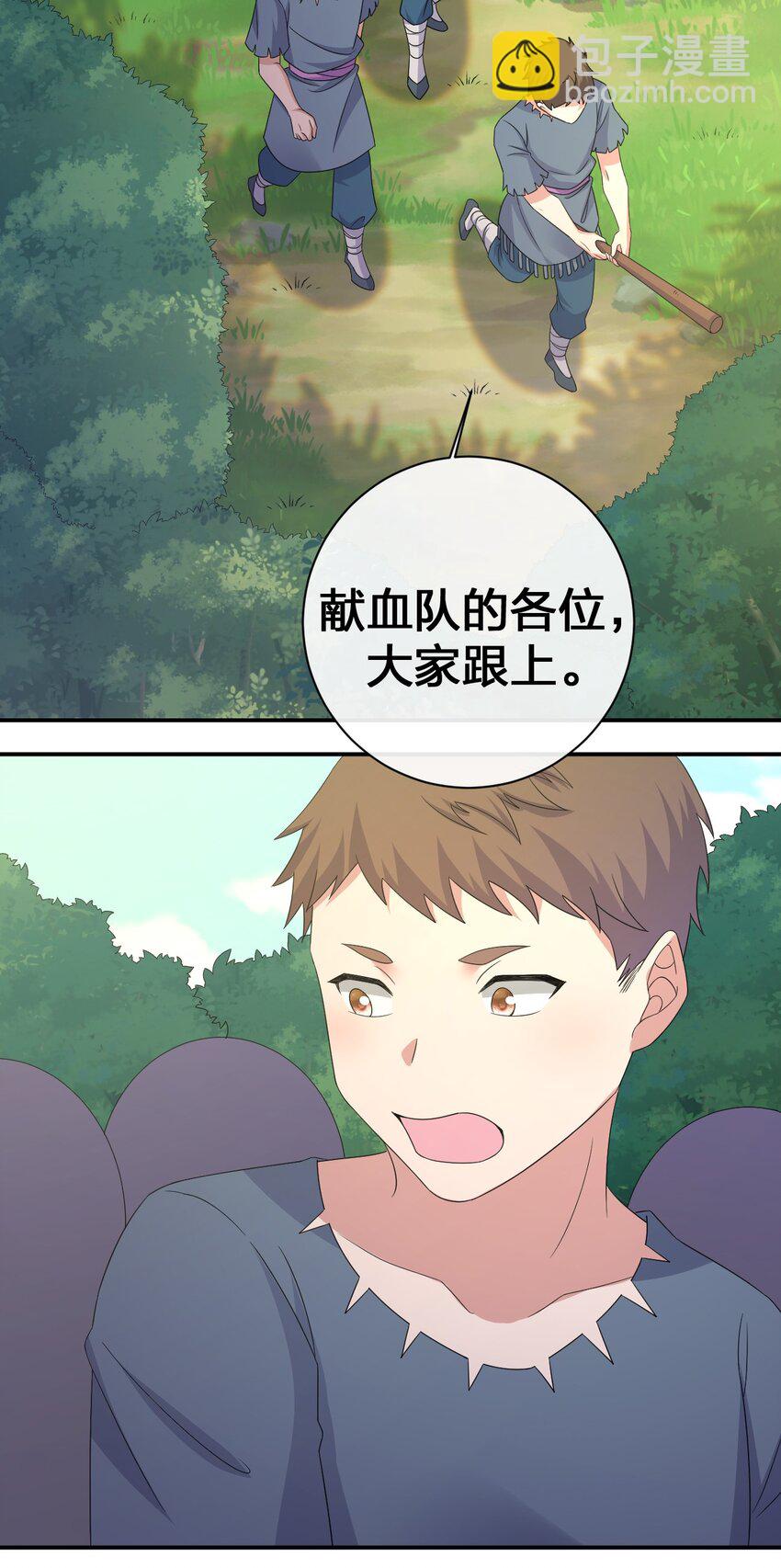 045 为夜族大人献上我无用的身躯47