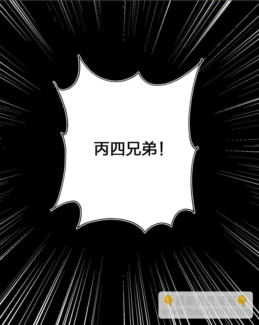 045 为夜族大人献上我无用的身躯57