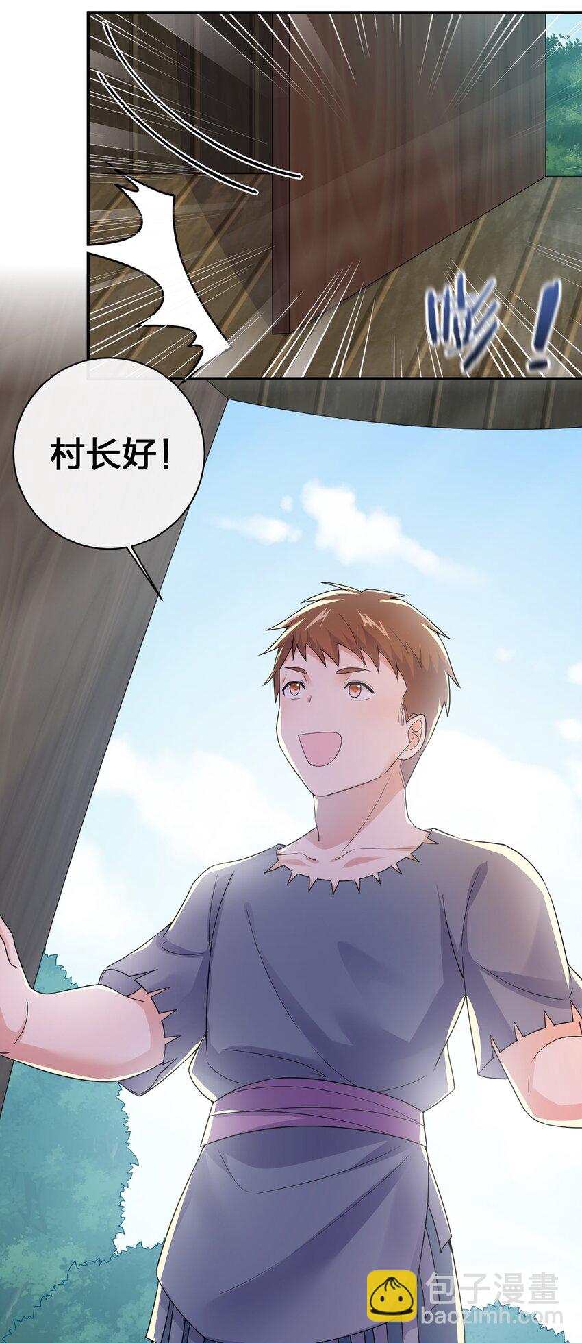 045 为夜族大人献上我无用的身躯6