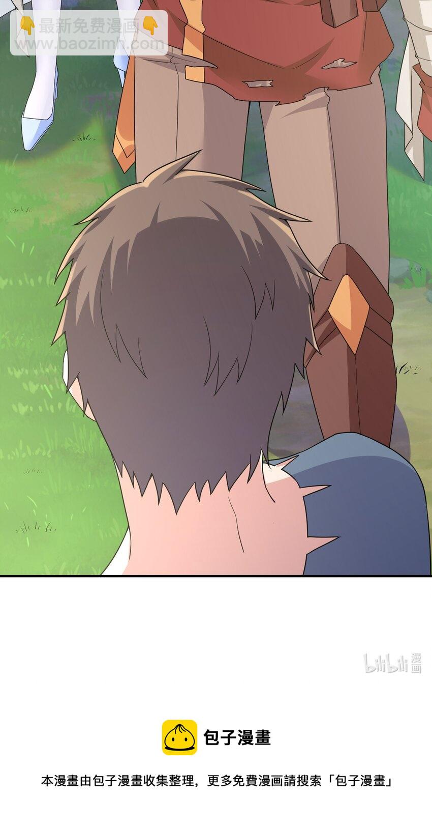 045 为夜族大人献上我无用的身躯63