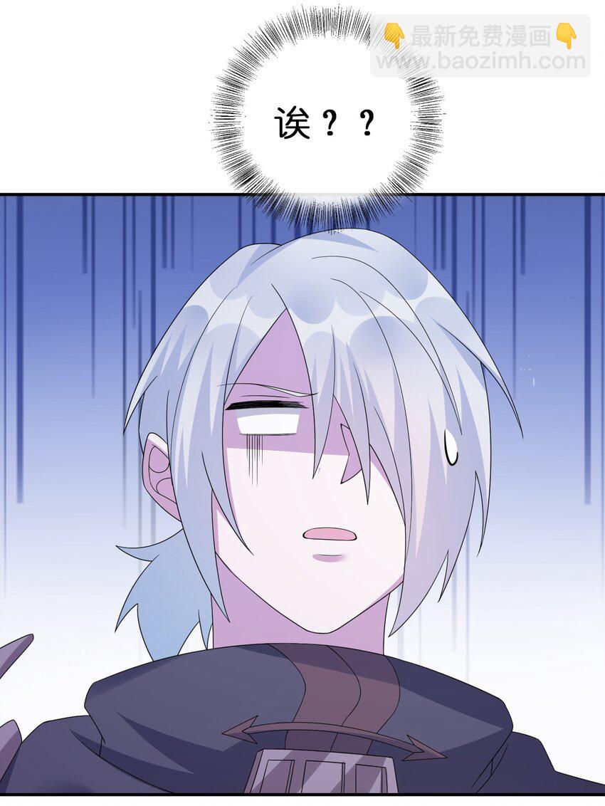 047 不要弄脏夜族大人的地毯15