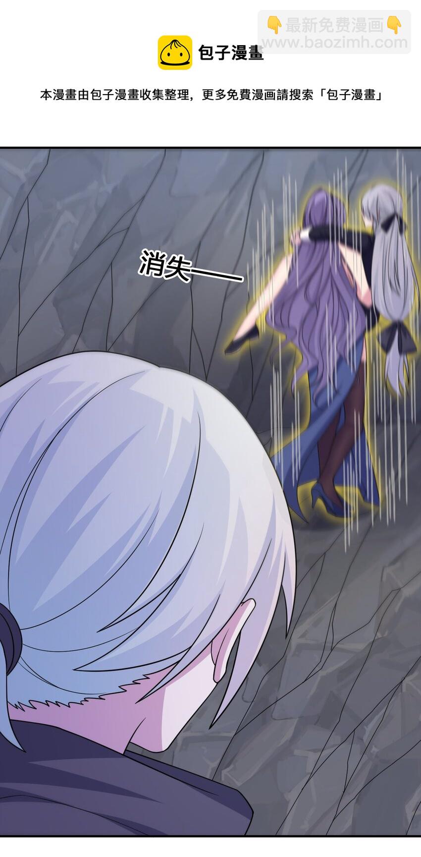047 不要弄脏夜族大人的地毯16