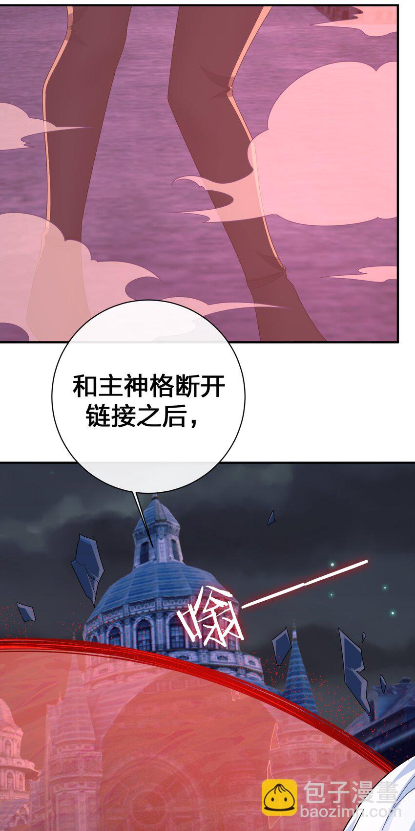 052 暴走的泰帕尔11