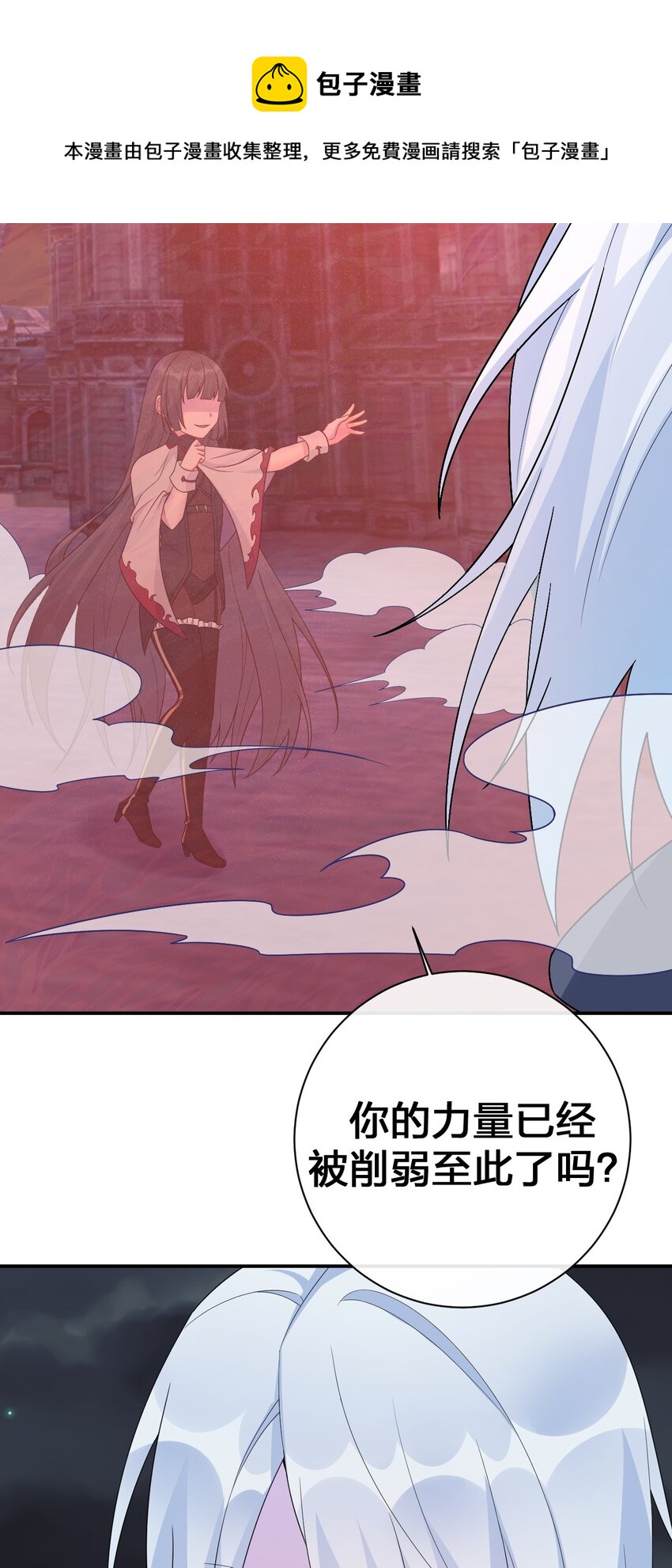 052 暴走的泰帕尔12
