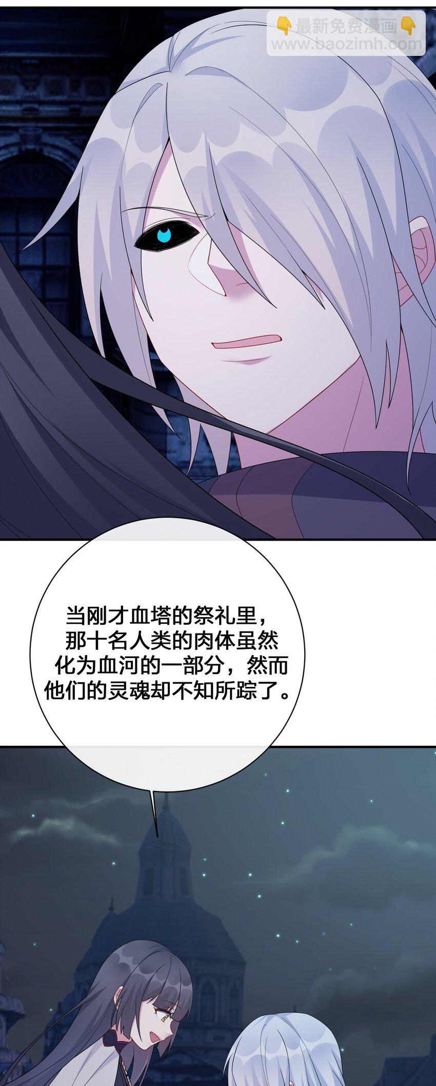 052 暴走的泰帕尔19