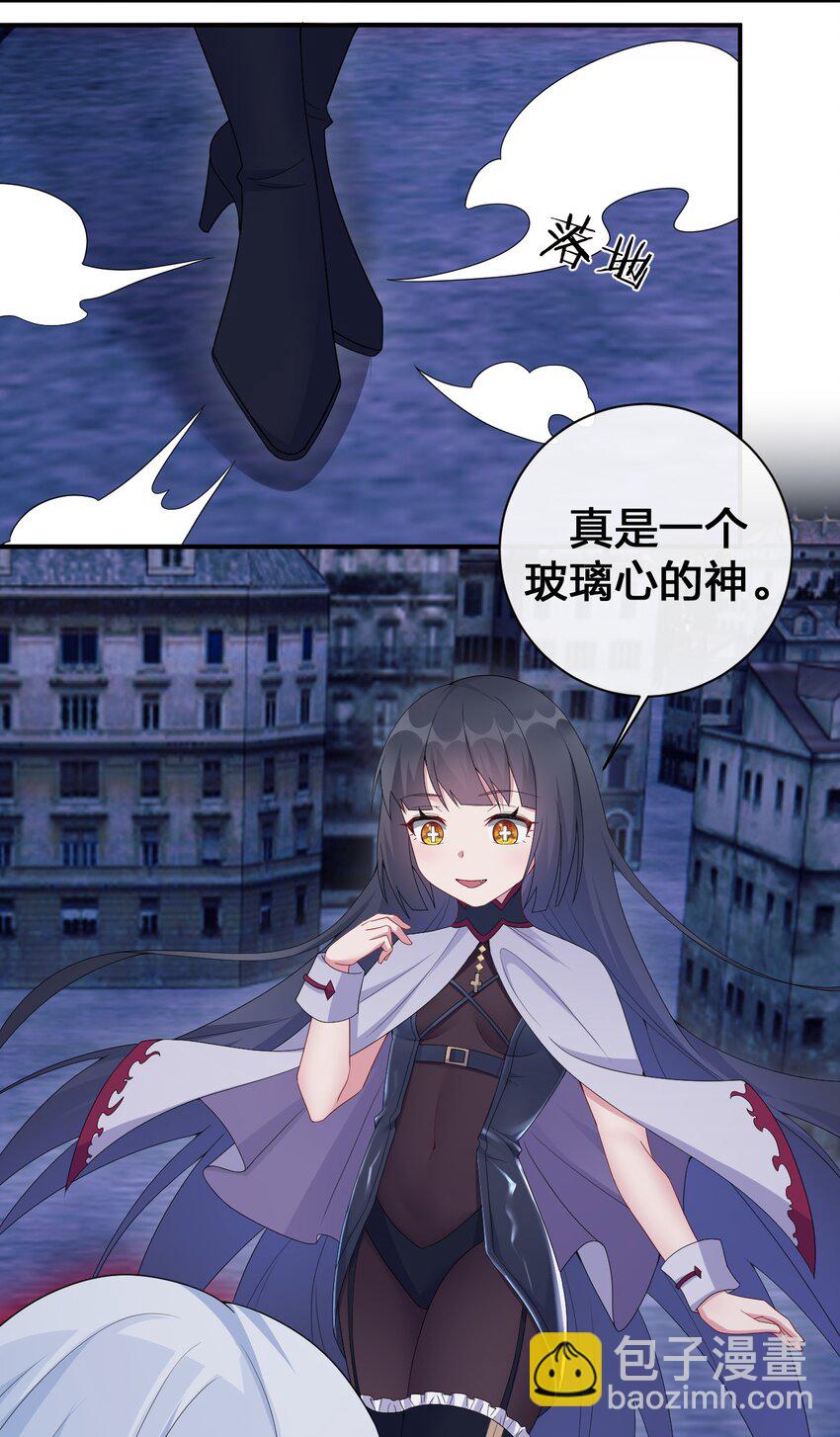 052 暴走的泰帕尔2
