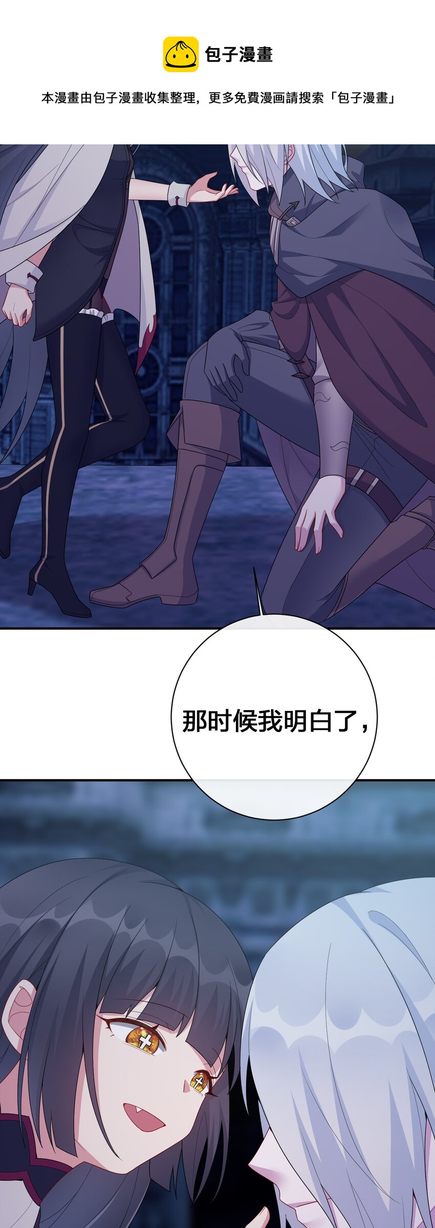 052 暴走的泰帕尔20
