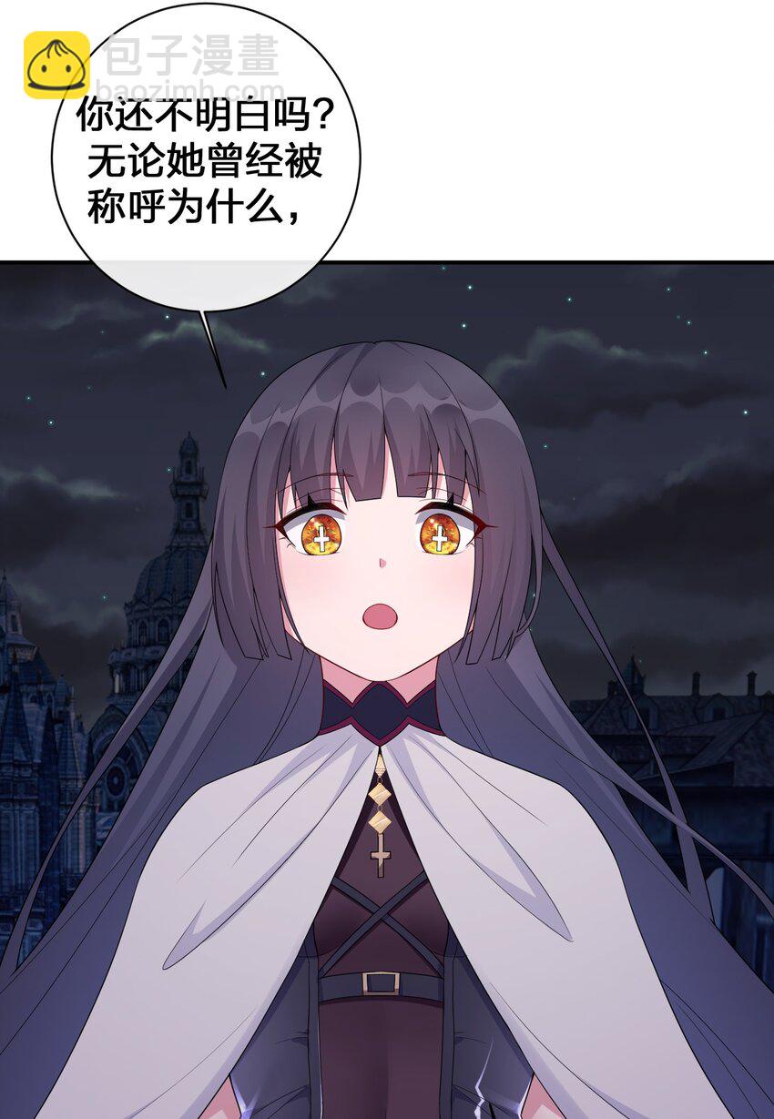 052 暴走的泰帕尔22