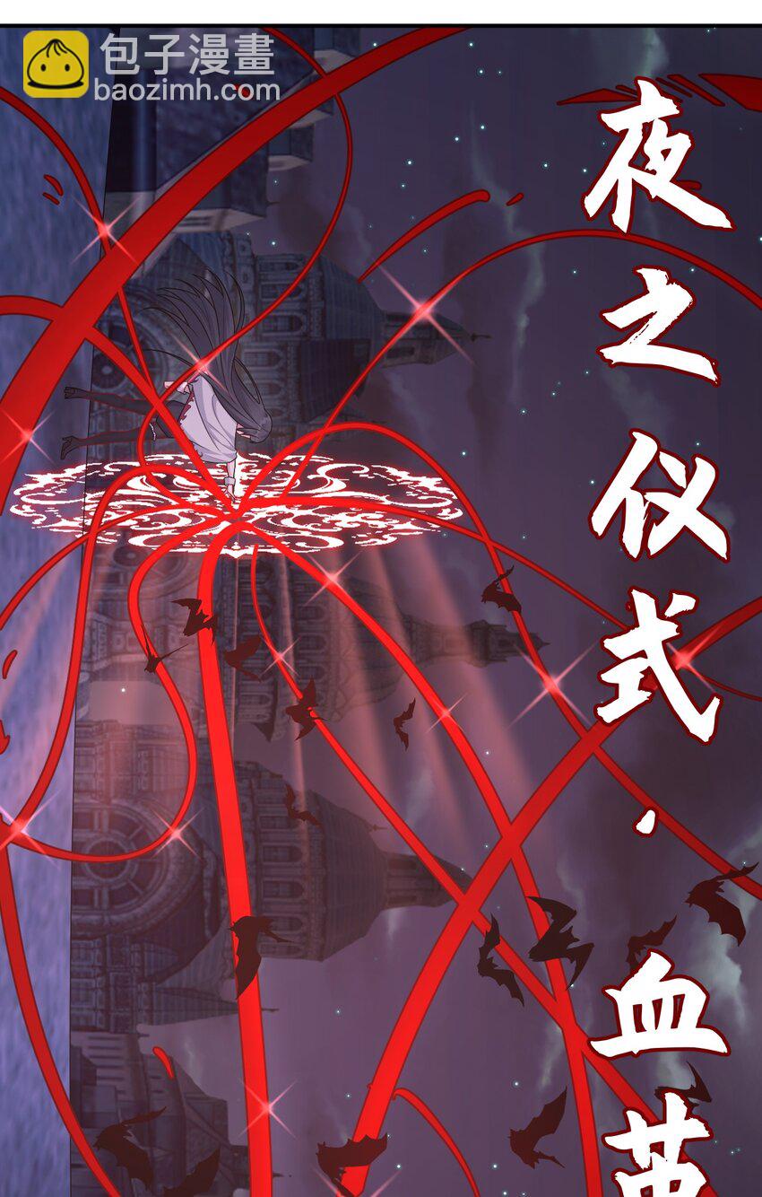 052 暴走的泰帕尔29