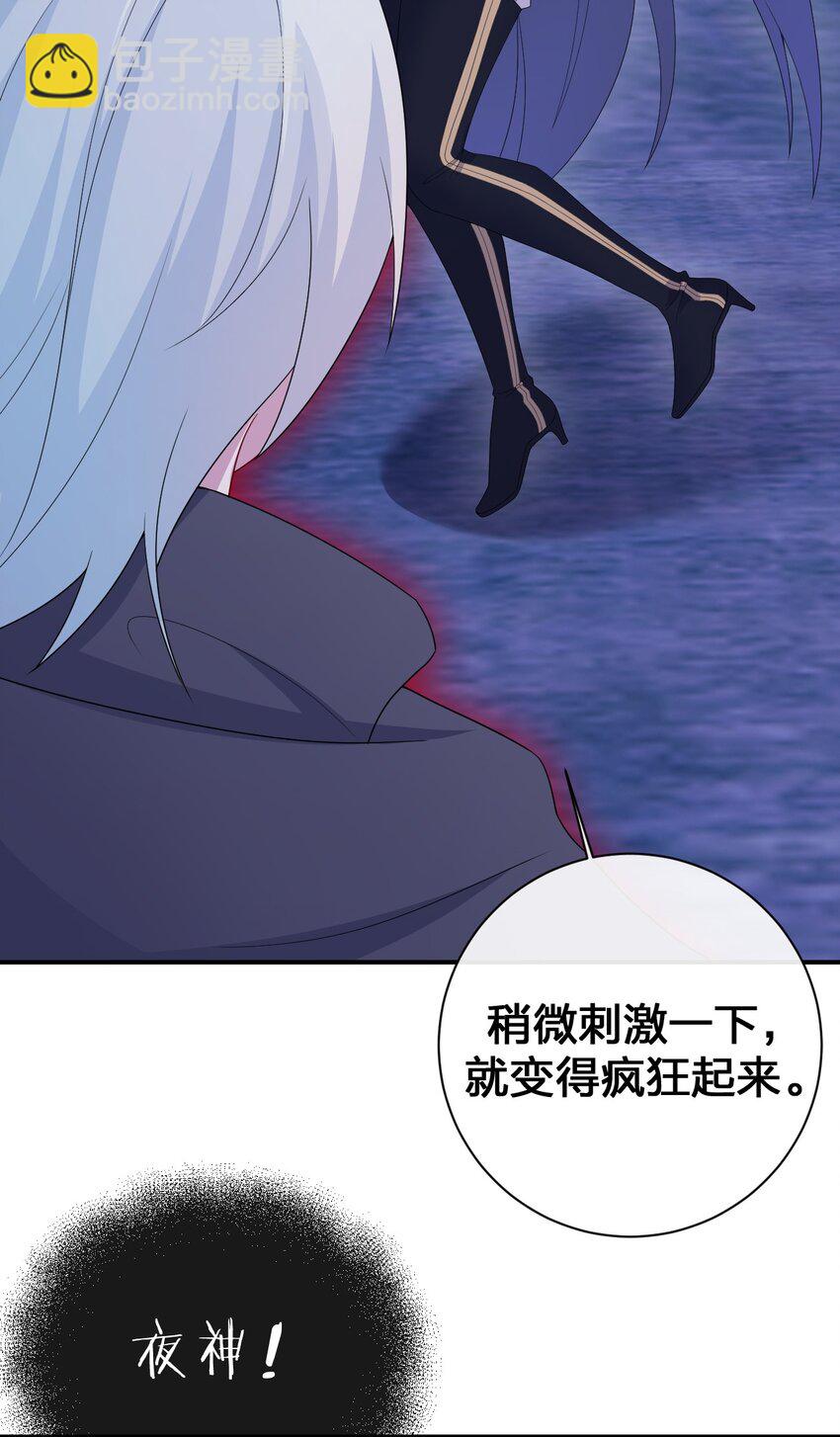 052 暴走的泰帕尔3