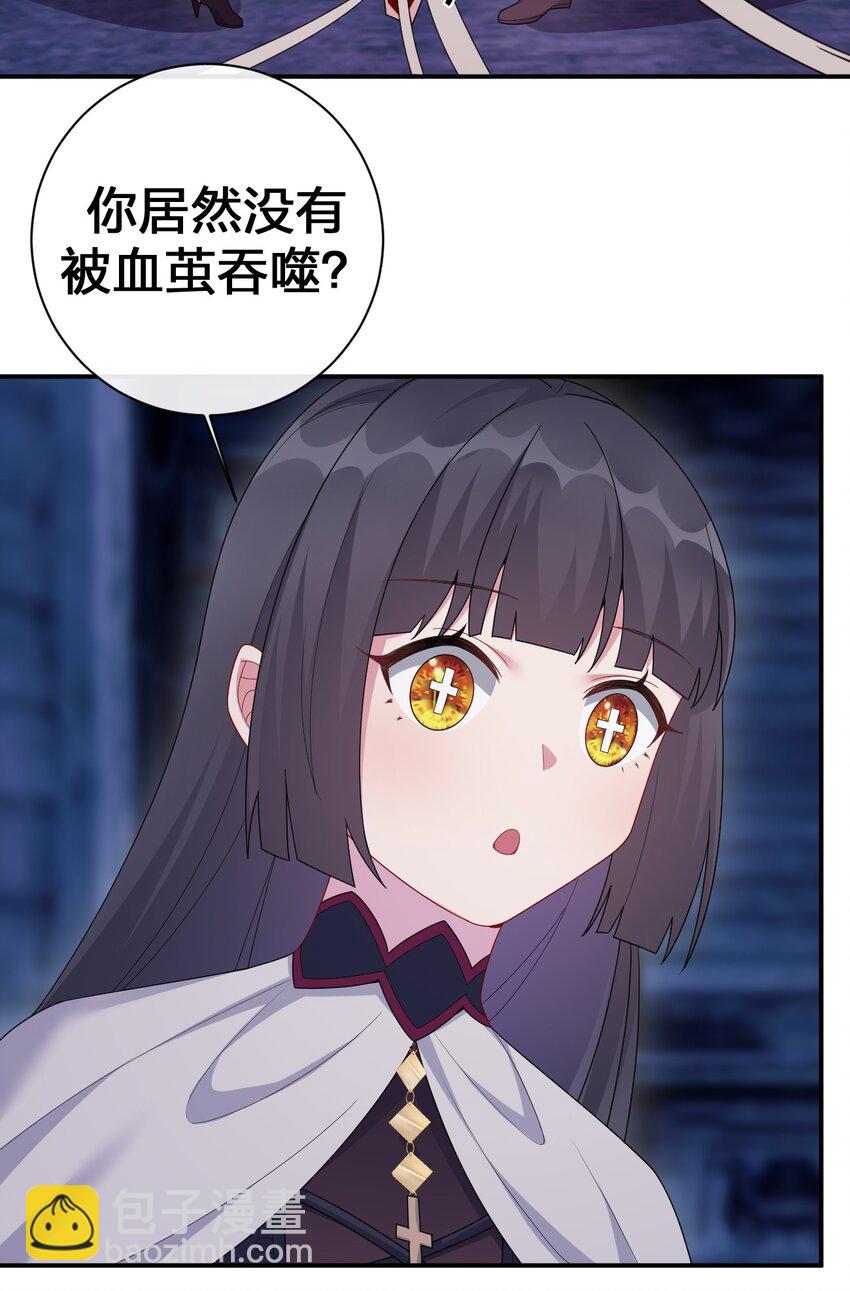 052 暴走的泰帕尔39