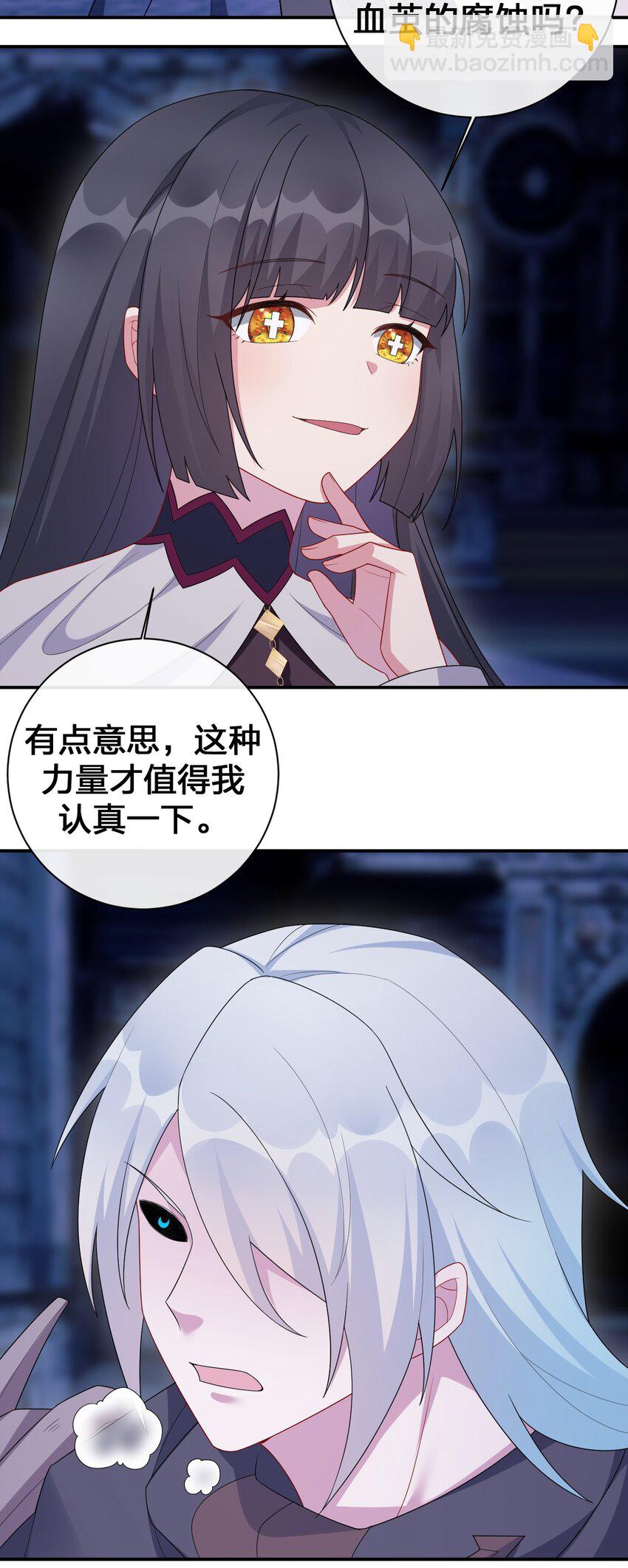 052 暴走的泰帕尔41
