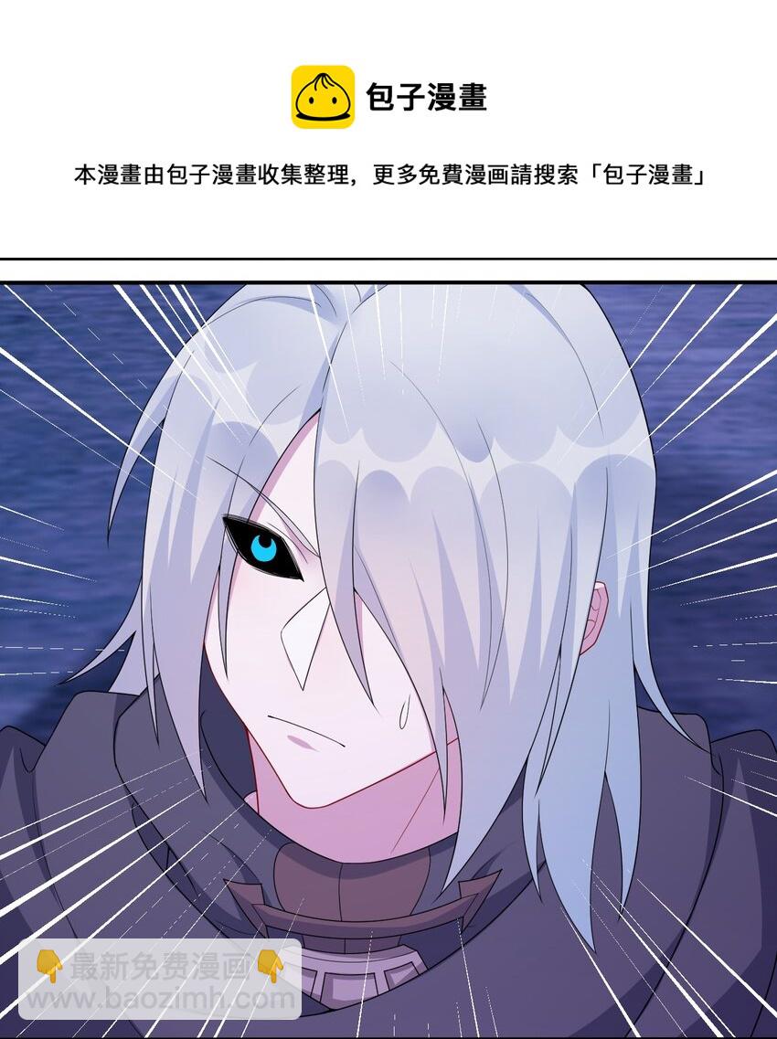 052 暴走的泰帕尔48