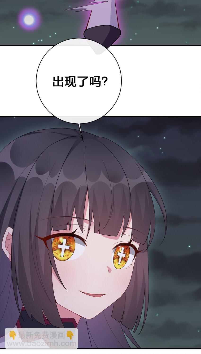 052 暴走的泰帕尔58