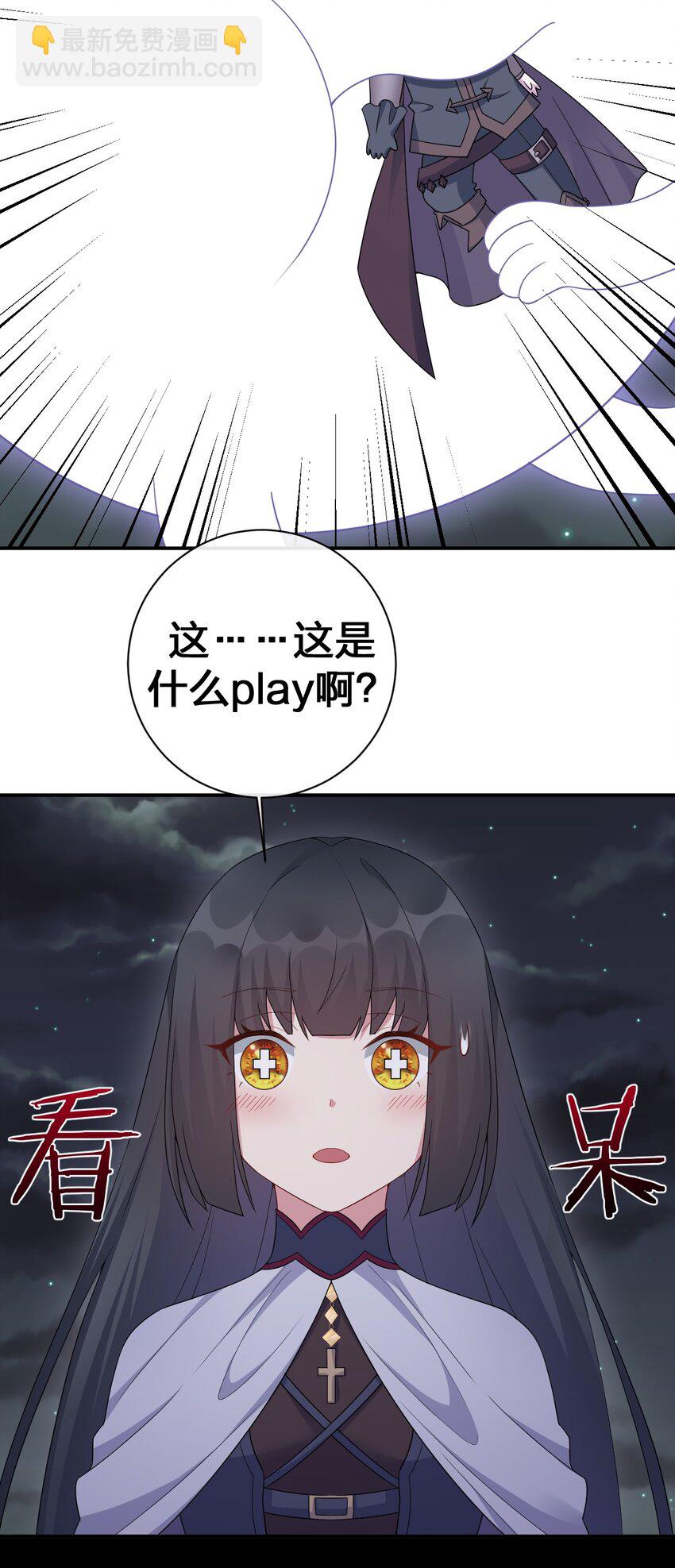 052 暴走的泰帕尔62