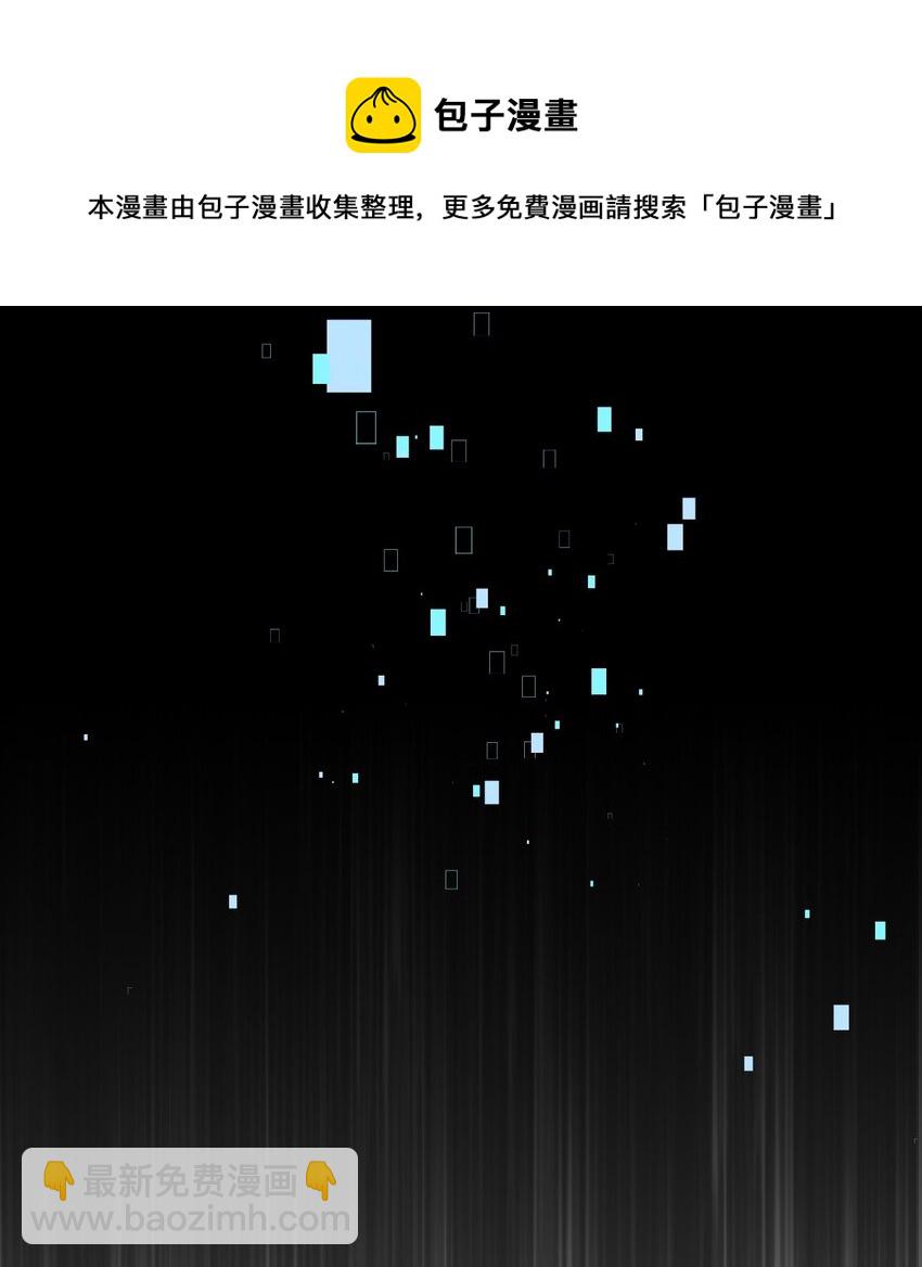 052 暴走的泰帕尔64