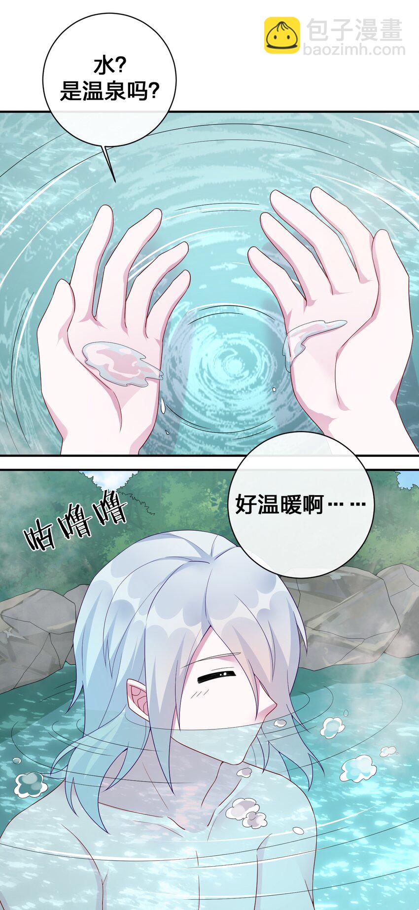 052 暴走的泰帕尔67