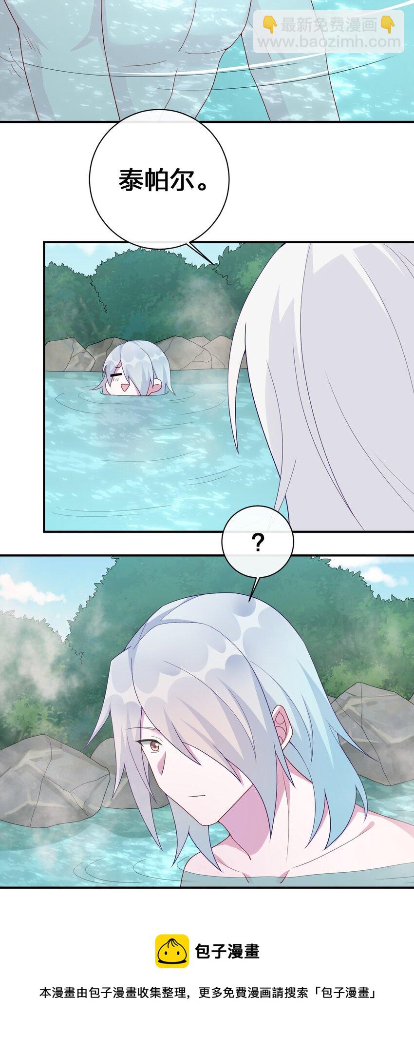 052 暴走的泰帕尔68