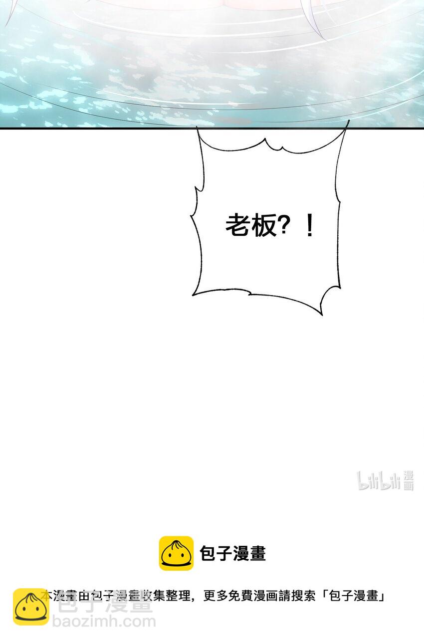 052 暴走的泰帕尔71