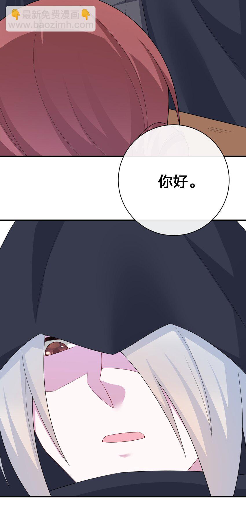 062 老板，你玩过网游吗11