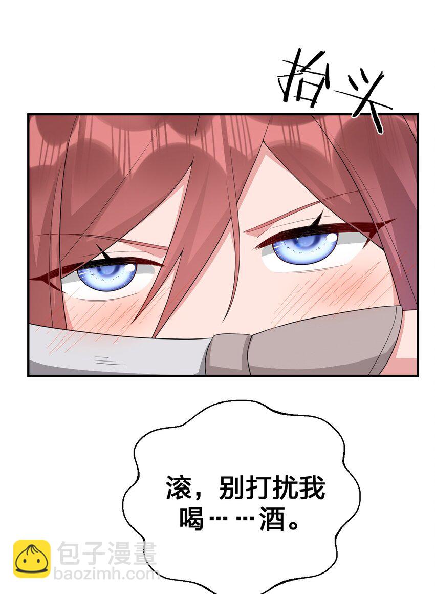 062 老板，你玩过网游吗12