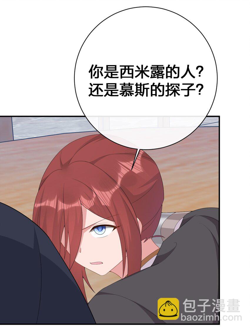 062 老板，你玩过网游吗19