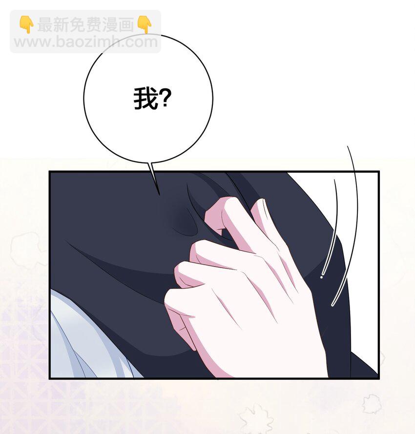 062 老板，你玩过网游吗23