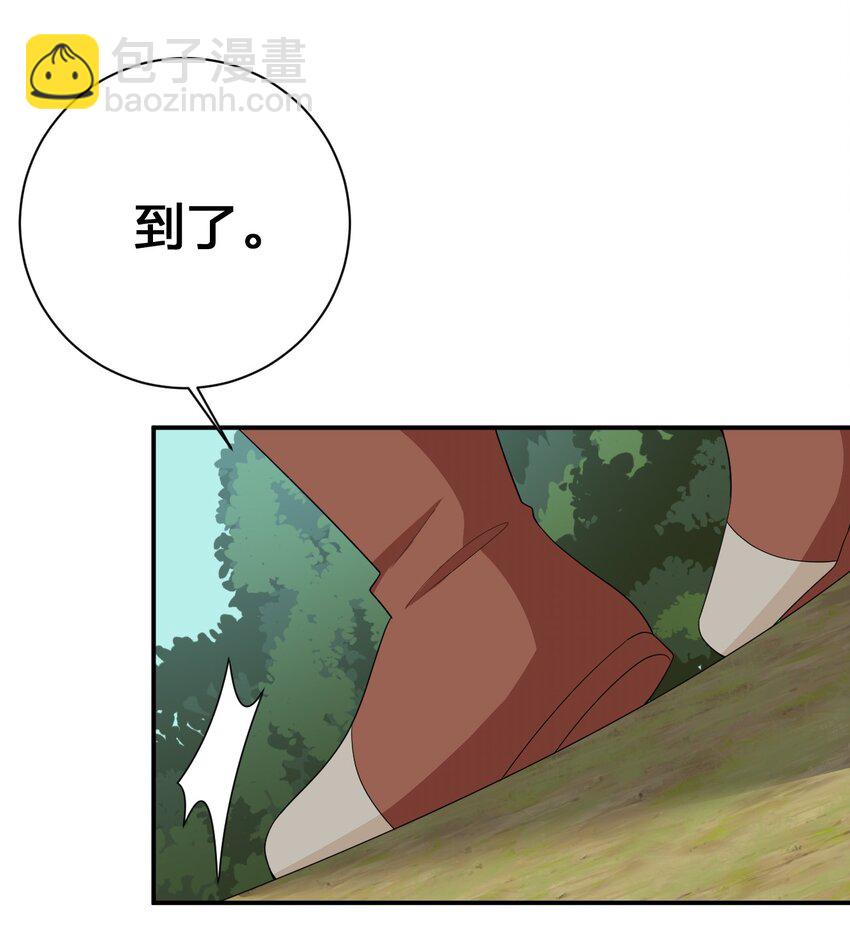 062 老板，你玩过网游吗34