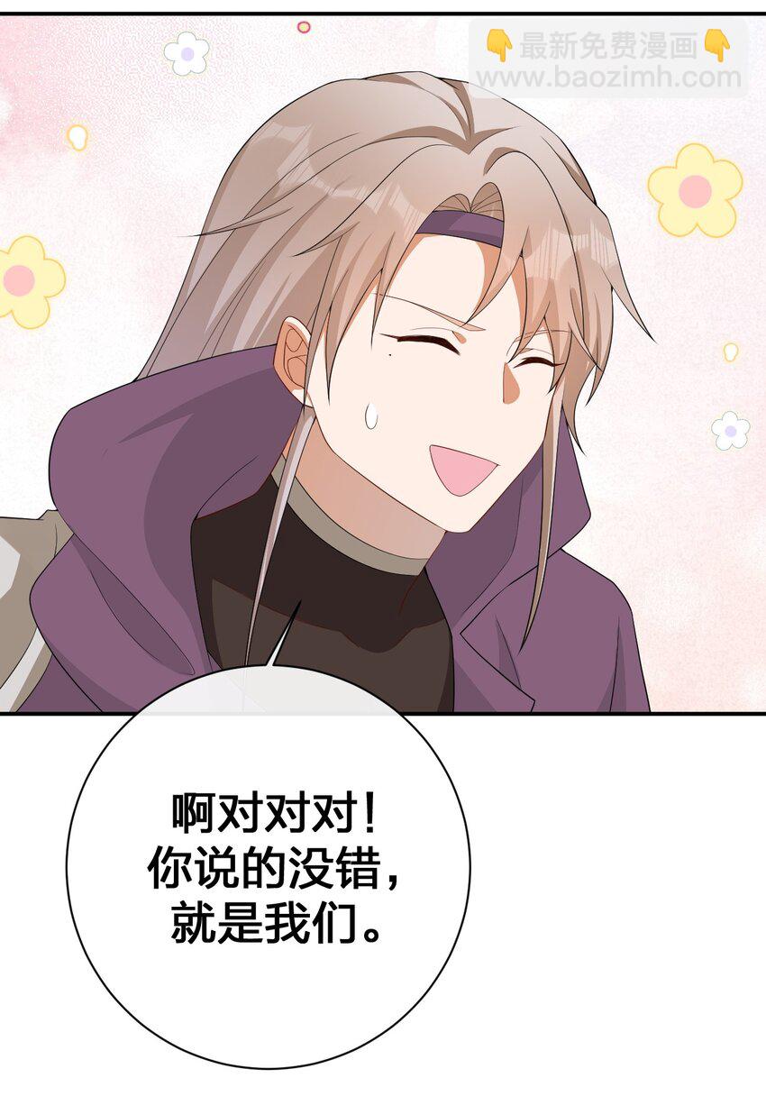 062 老板，你玩过网游吗38