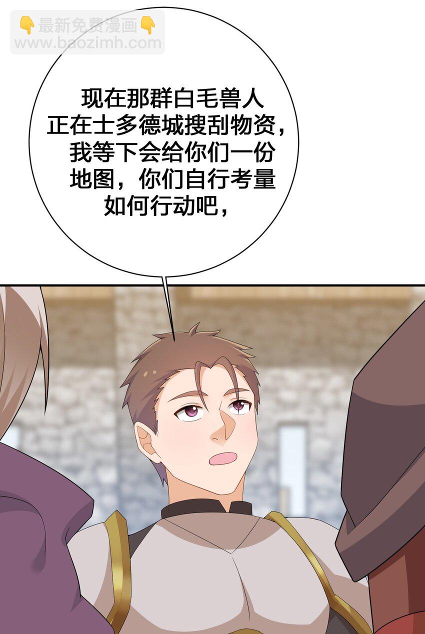 062 老板，你玩过网游吗45