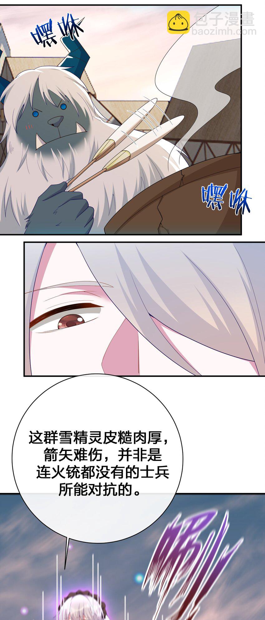 062 老板，你玩过网游吗53
