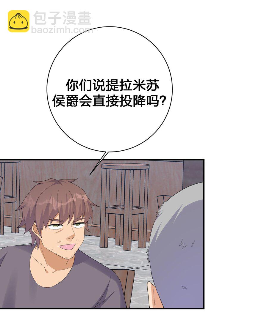 062 老板，你玩过网游吗6
