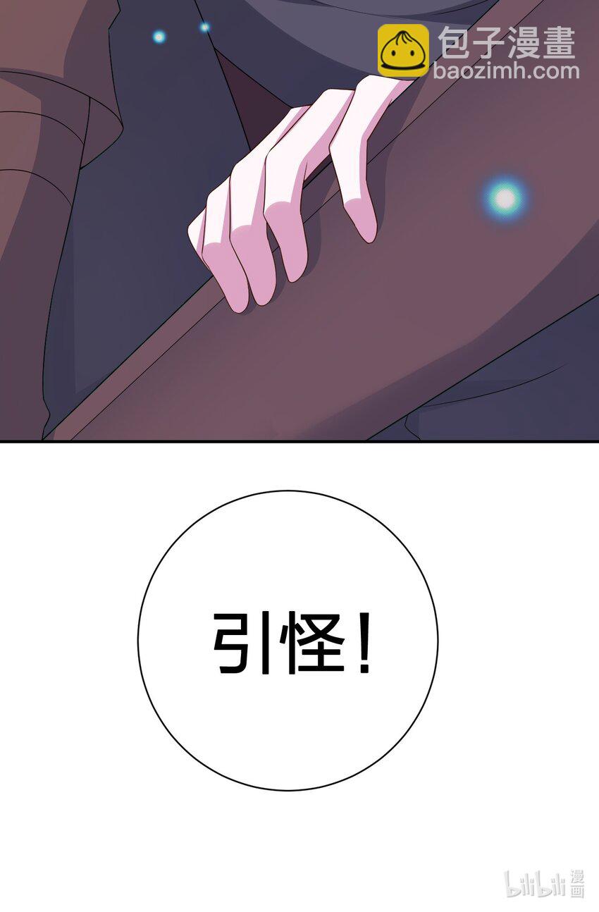 062 老板，你玩过网游吗60