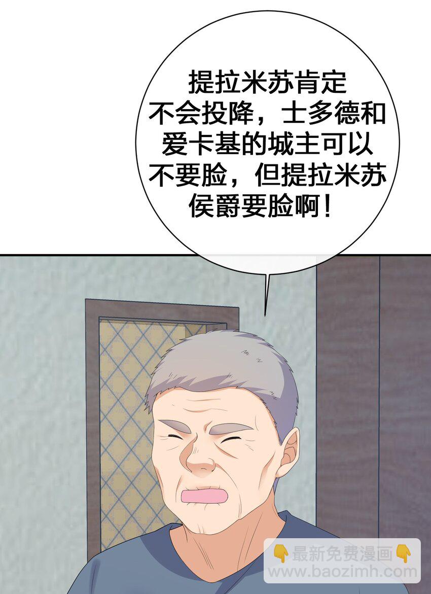 062 老板，你玩过网游吗7