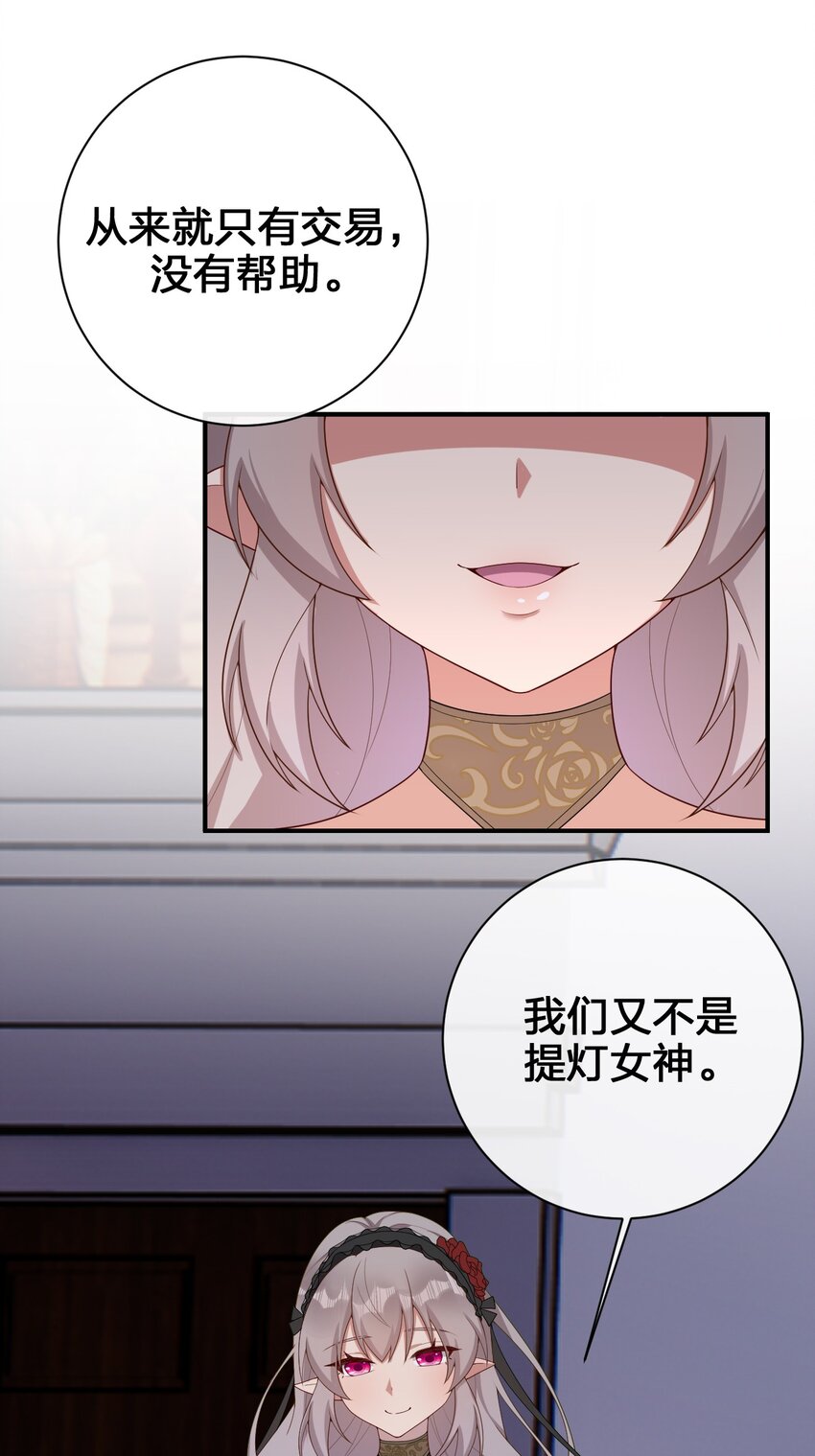 081 最后的沉默15