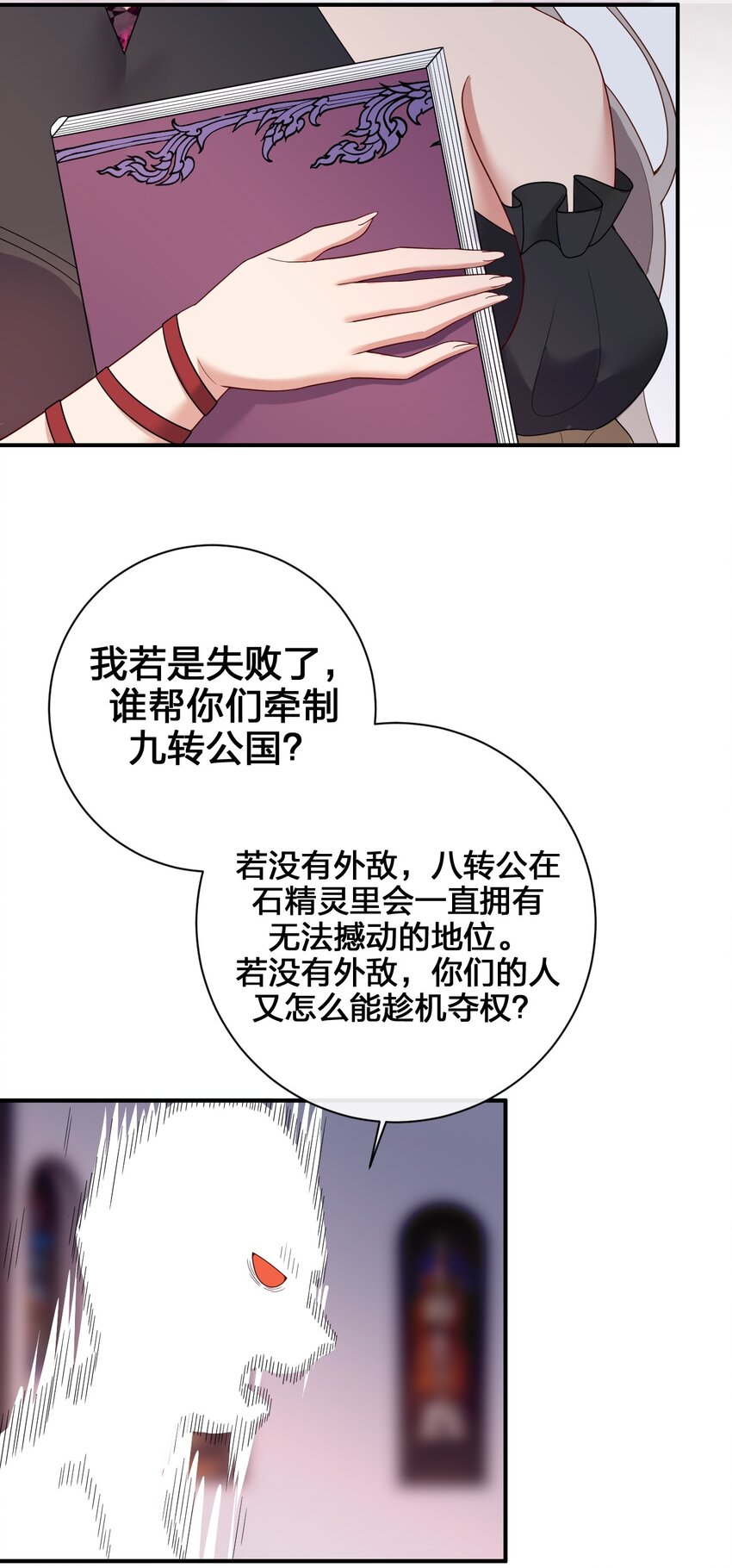 081 最后的沉默17