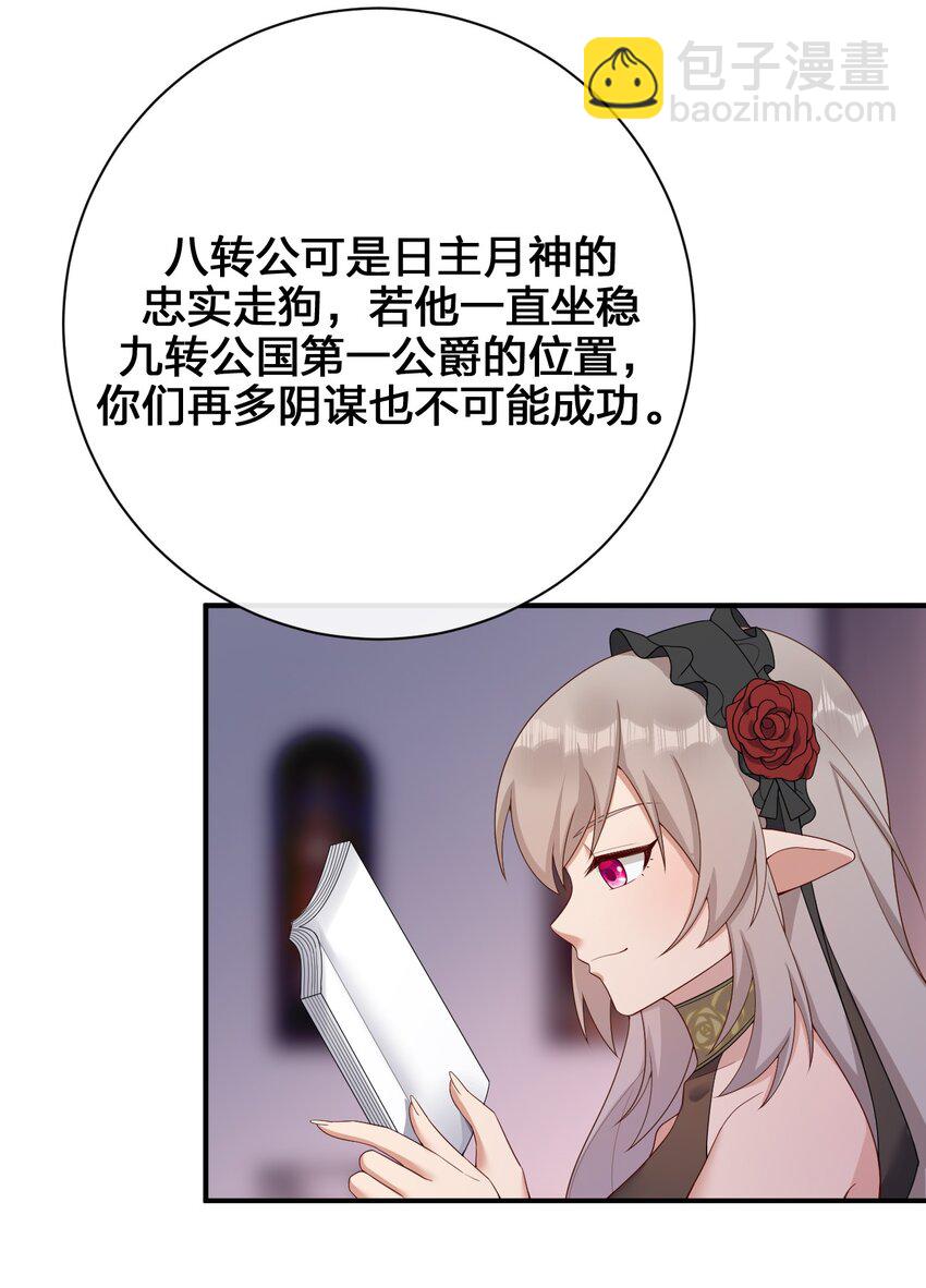 081 最后的沉默18
