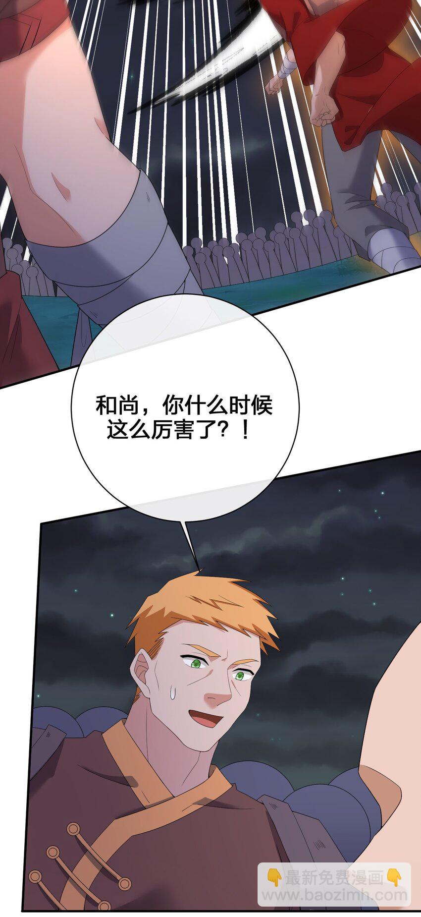 081 最后的沉默38