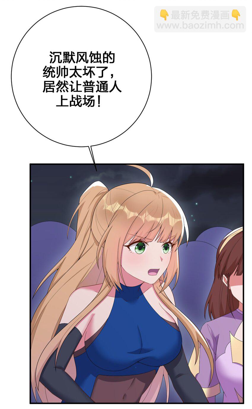 081 最后的沉默43